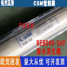 净水器配件;离子交换树脂;塑胶水塔