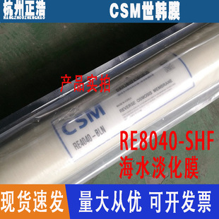 CSM���nĤ��ˮ����ROĤ���B͸��ˮ����ȾĤܛˮ�C�Vо̎���ˮ��