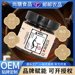 中国郵便農産物湿潤軟膏郵便農産物伝統的な古代処方で作られた湿潤軟膏六方湿潤軟膏在庫あり