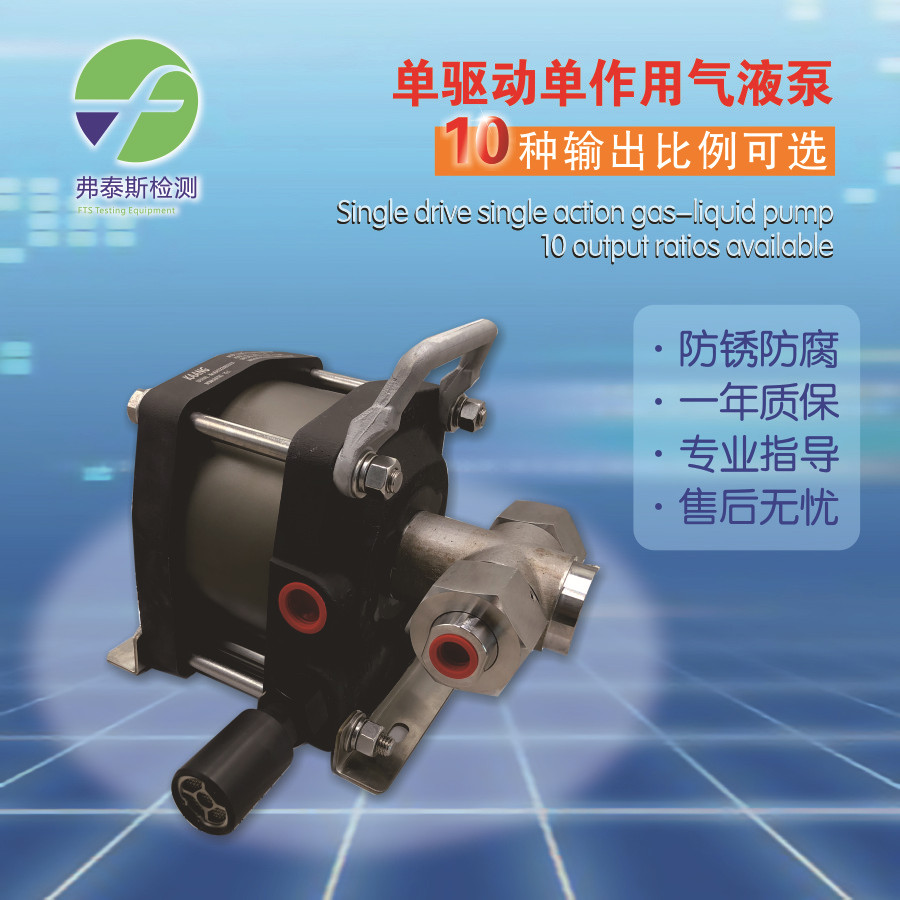 气驱气液压泵单驱不锈钢气体增压泵KAG06-1S空气增压泵气体增压阀