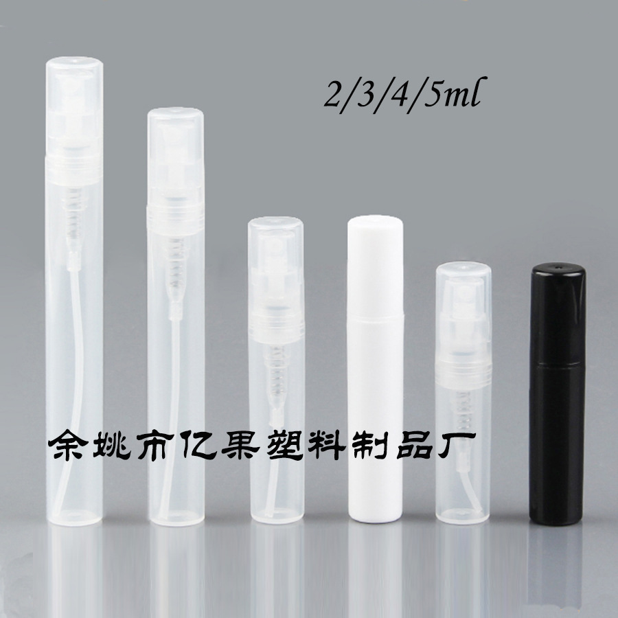 厂家现货4ML卡扣香水笔香水瓶塑料酒精消毒喷雾瓶分装瓶试用装