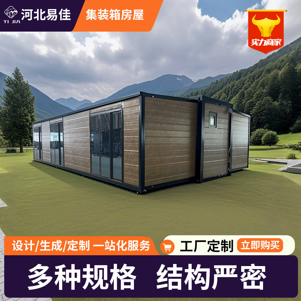 Casa modular integrada casa de contenedor combinación de villa de casa móvil multifamiliar diseño de empalme flexible