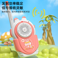 儿童对讲机器宝宝小型呼叫机亲子无线传呼机户外玩具小孩玩具