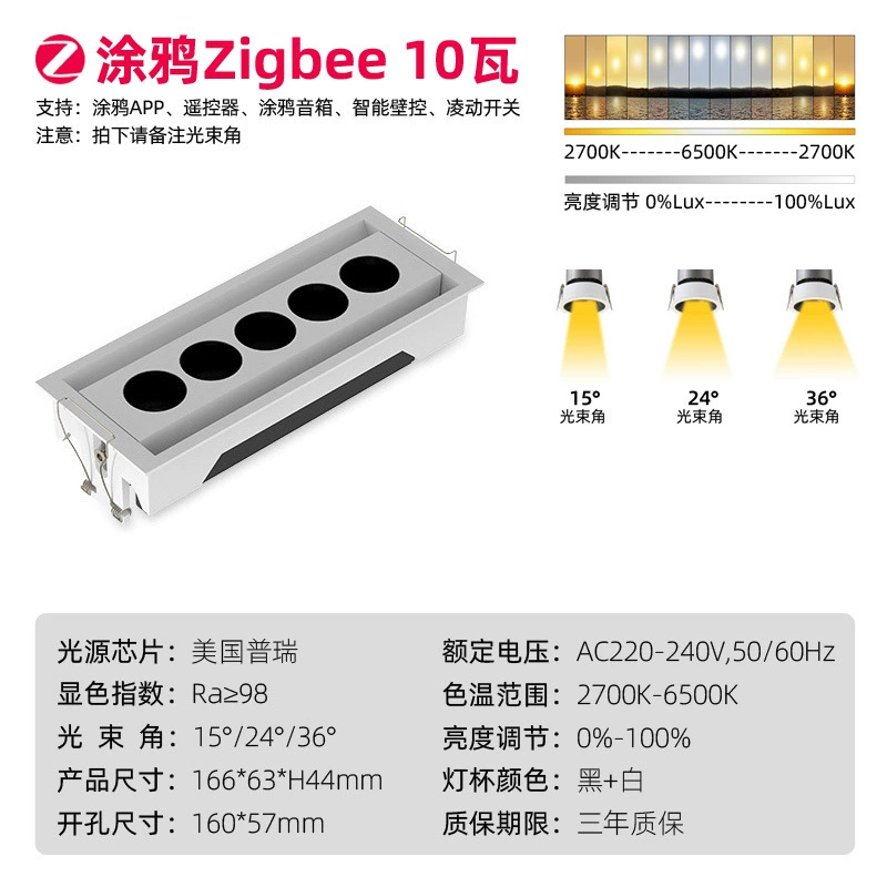 Built-in rectangular lamp, 512m