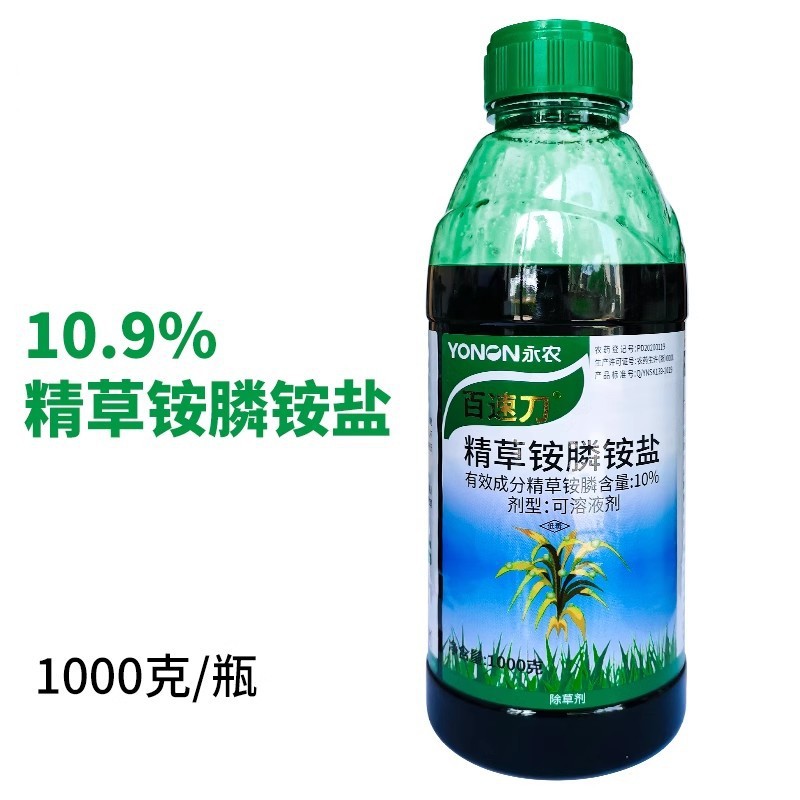 永农 百速刀 10%精草铵膦铵盐 牛筋草小飞蓬除草剂1000克