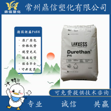 ����66ԭ��PA66����ʢBKV15���w����15%ע�ܼ���܇���������