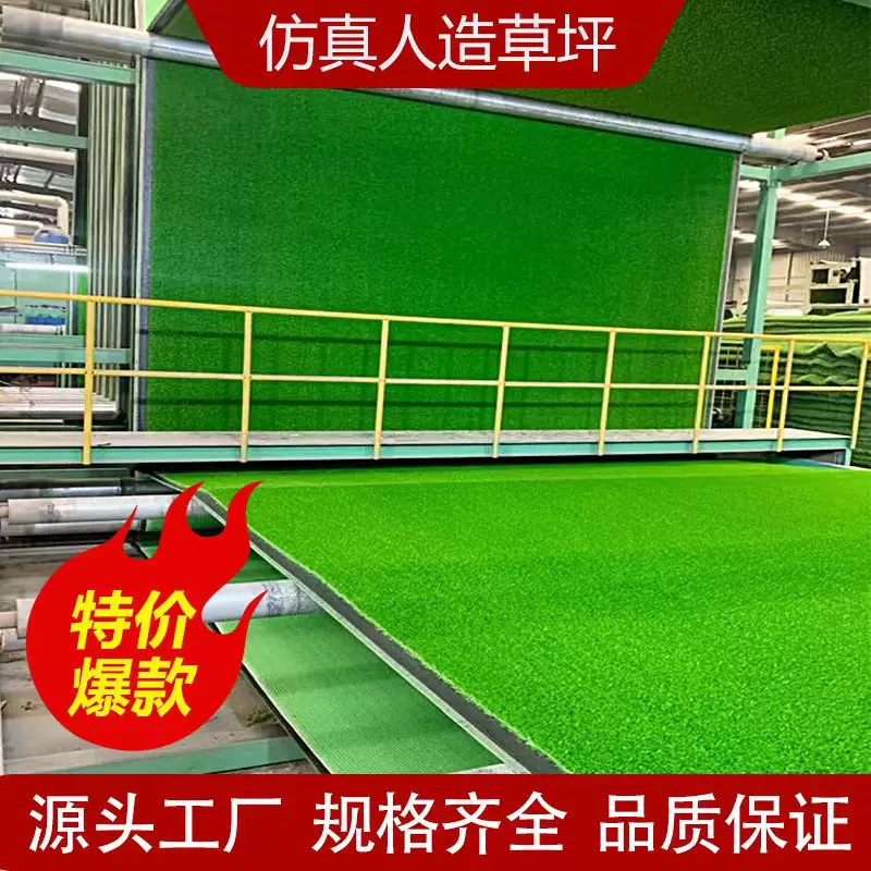 户外仿真草坪庭院人造草坪阳台假草皮绿地工程围挡公园绿化草地垫