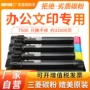 施乐c7428c7500复印机墨粉
