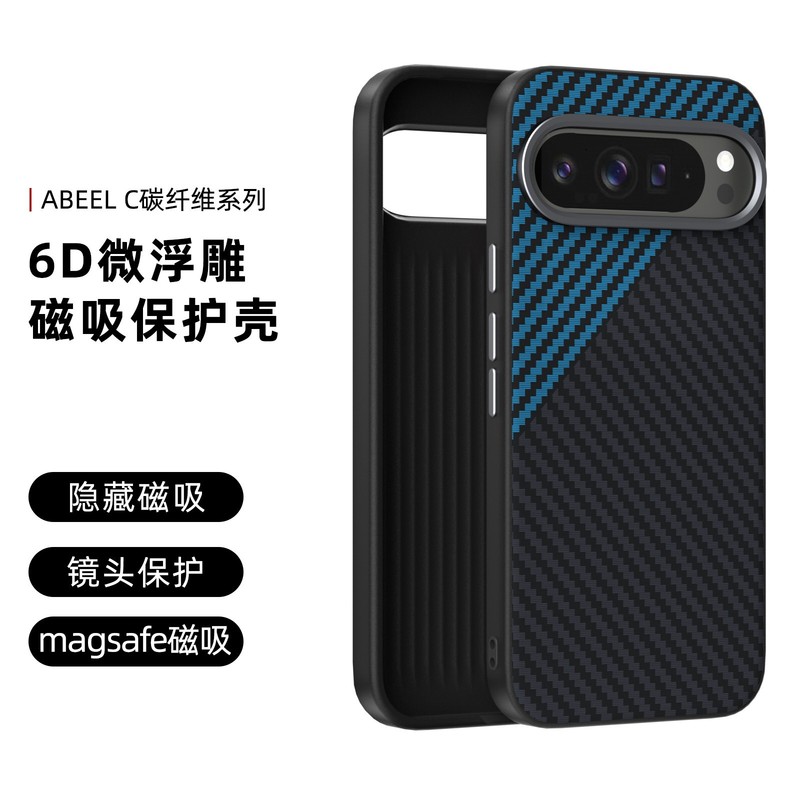 Google Pixel9Pro 磁気電話ケース カーボンファイバー テクスチャ Pixel9 ソフトエッジ落下防止 9XL 保護カバーに適しています。|undefined