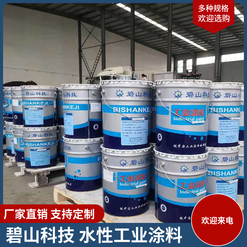 脂肪族聚氨酯面漆生产 环氧封闭底漆 厚浆型云铁中间漆厂家供应