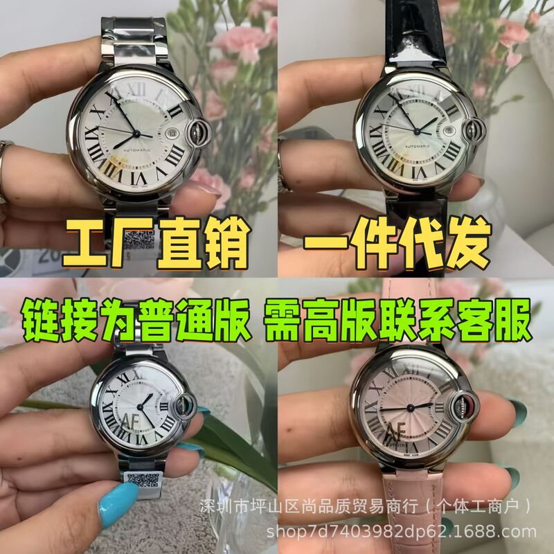 Kajia Af Blue Quartz Balloon Watch for Men, High-End Fashion Women's Watch, Waterproof Mechanical Couple's Tank Wristwatch