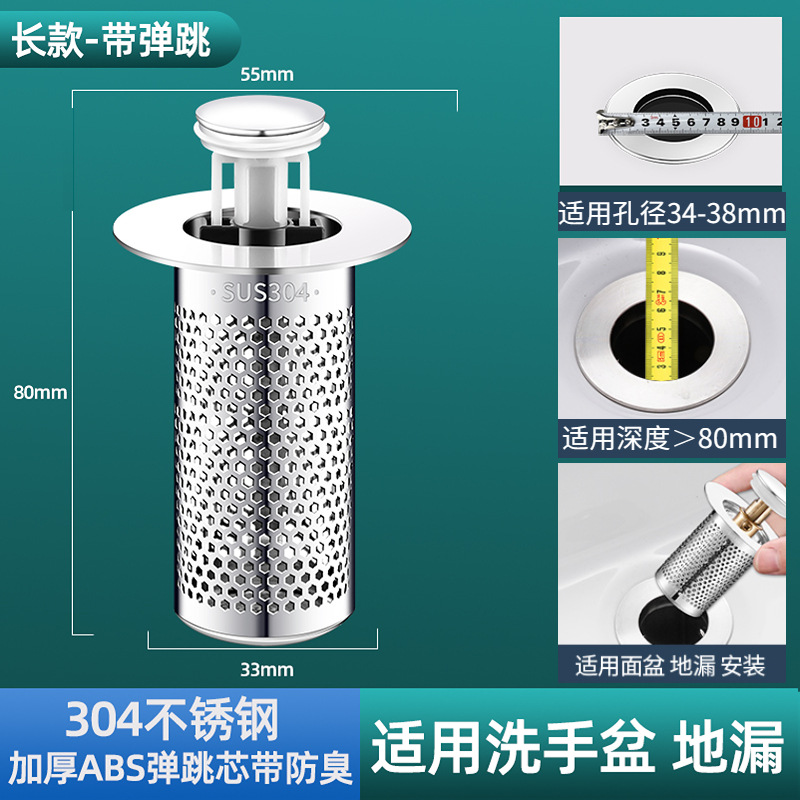 Lavabo con colador lavabo fugas tapón rebote núcleo escurridor accesorios Tipo de prensa tipo anti-olor