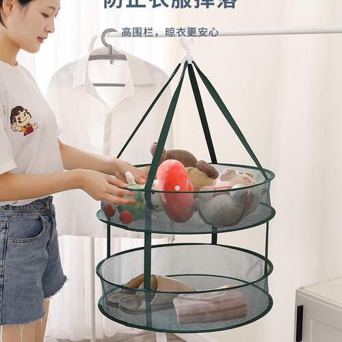 Clothes drying net for drying socks, a clothes basket for drying cashmere sweaters, a tiled net pocket, a special drying rack for household sweaters