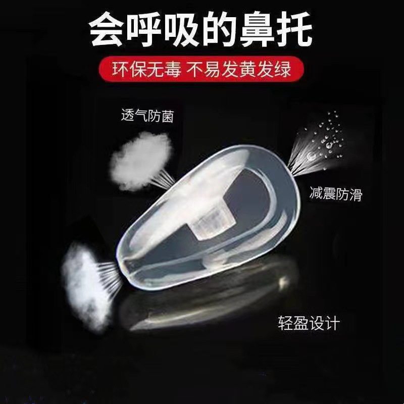 鼻托空气眼镜硅胶防滑气囊眼睛拖软垫防压痕无痕眼镜配件厂家直销