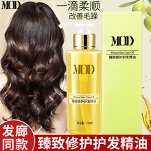 MOD�����޻��������͸��Ƹɿ�ë������������˳��������ϴ������