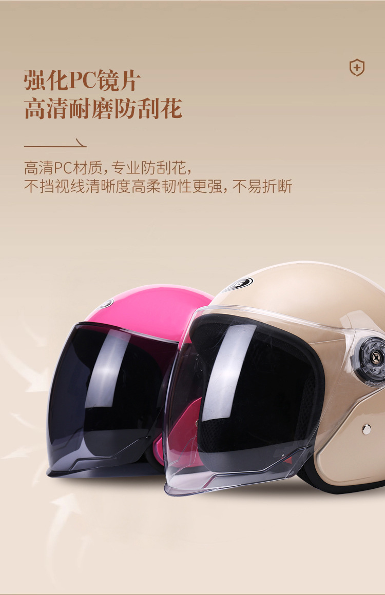[Cross-Border Trade] Electric Vehicle Helmet, Winter Warmth and Cold Protection, Motorcycle and Electric Scooter All-Season Universal Safety Helmet