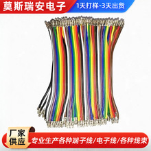 �ӹ�������Ӿ� XH2.54���ž��B�Ӿ� 늾���|���z��2.54�g��