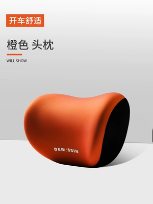 waist support waist support car, Headrest - orange-single-headrest-protection