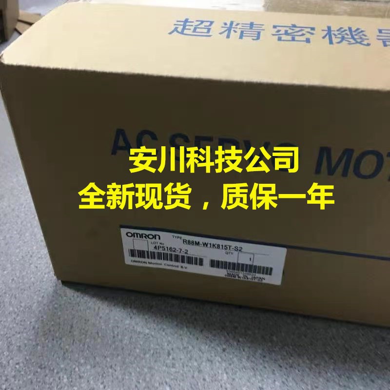 SGMSH-10DCA6H-OY电机 SGMAH-01AAA4BSGM7G-44AFC6C三菱ZS-LD80