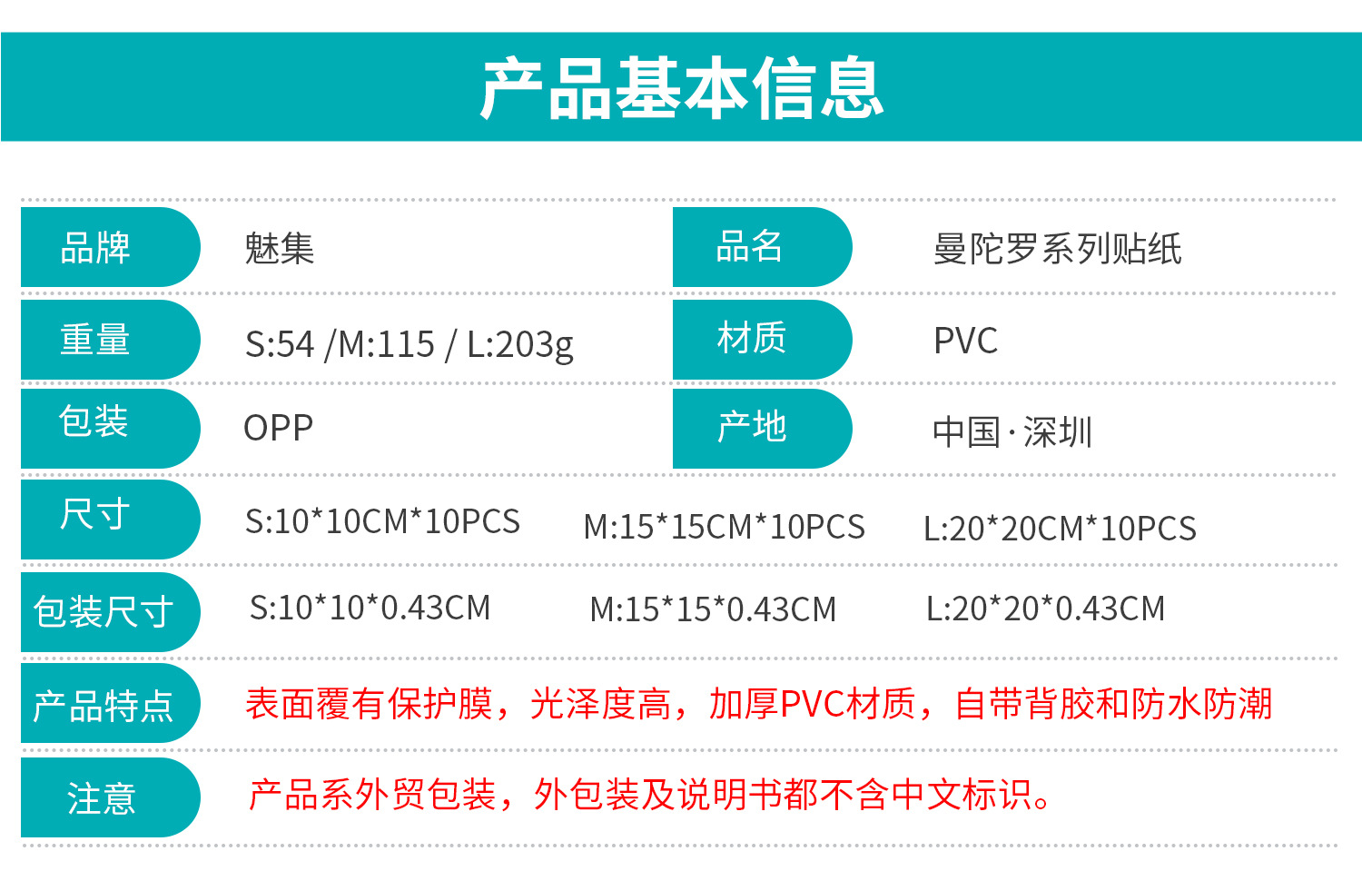 HT详情页_05