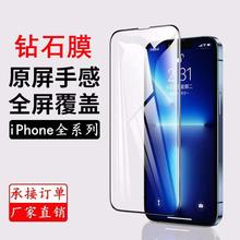 mO15䓻ĤiPhone14promaxȫĤip13Q12ĥɰ֙CĤl