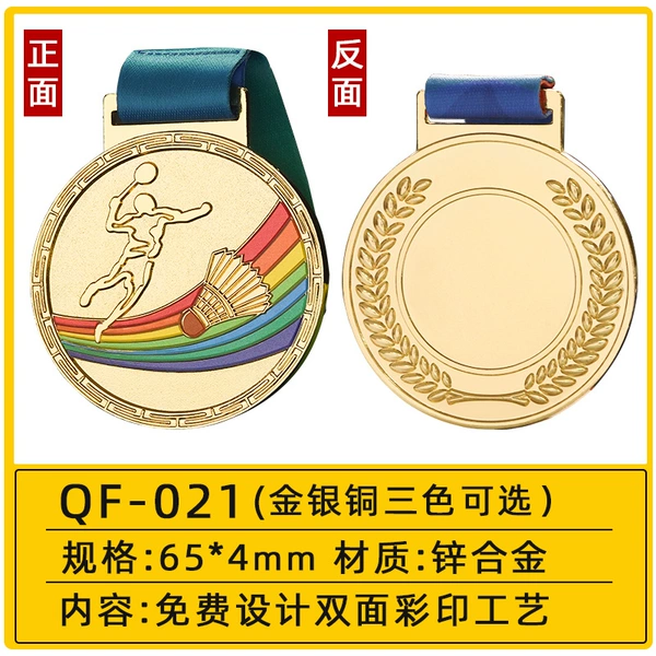*~*QF - 021【Badminton Style】*~*