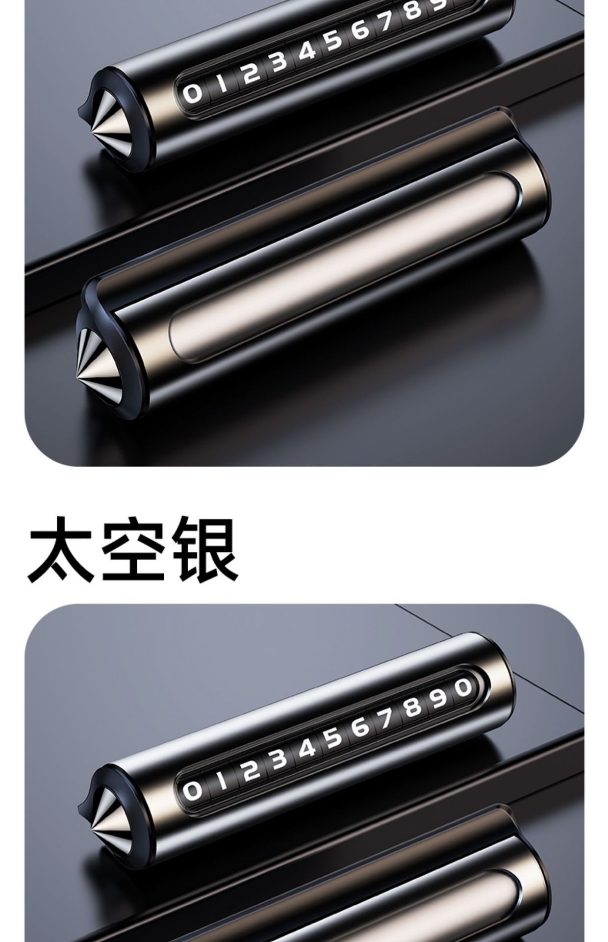 Car Window Breaker, Number Plate, Temporary Parking Phone Number Sign, Car Decoration, Mobile Phone Number Display, Vehicle Temporary Parking Safety Hammer