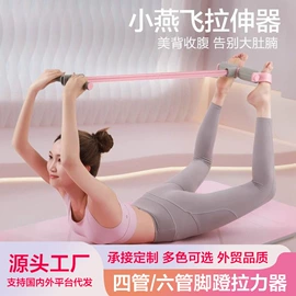 其他健身器材;跳绳;瑜伽辅助用品