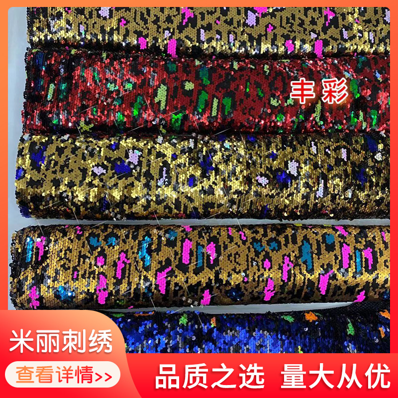 厂家直售 经编印花精梳几何印花网纱 风格时尚 适于多种场合
