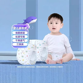 裤型卫生巾;成人纸尿裤;卫生巾