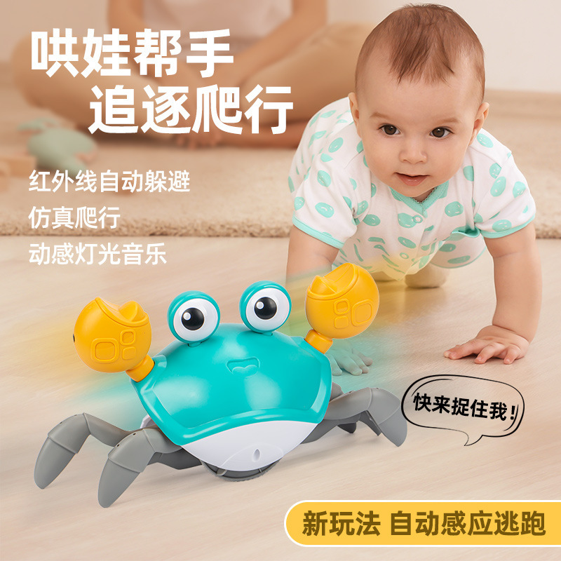 国境を越えた子供の電気誘導カニのおもちゃの赤ちゃんは歩くことができます。