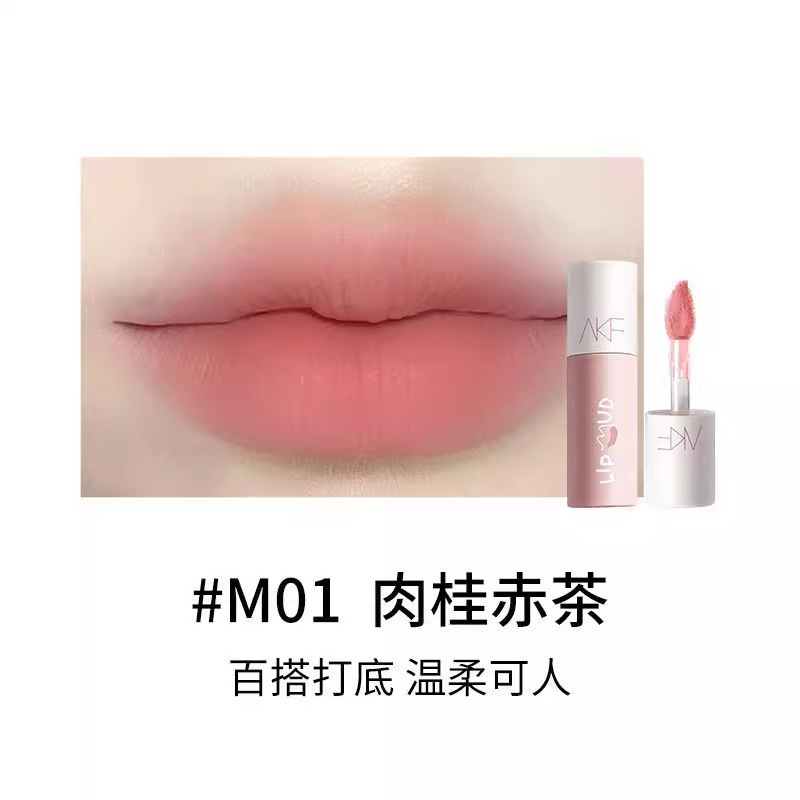 akf唇泥唇釉雾面哑光丝绒显白唇彩持久不掉色不沾杯自然平价口红|undefined