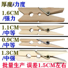 竹夹子大棚葡萄避雨棚竹夹内膜防鸟网果树坠枝夹子餐饮酒店