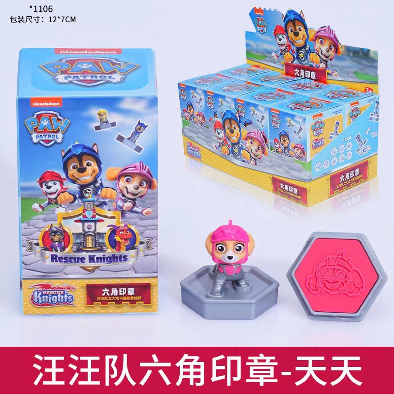 새로운 왕왕 팀 육각형 씰 배지 아치 그레이 귀여운 인형 장식품 구슬 전체 소년 장난감 세트