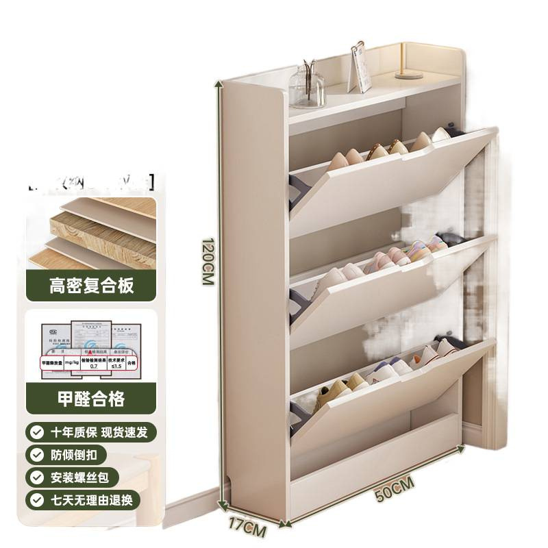 入门极窄鞋柜薄款翻斗斜插式窄柜门口玄关侧边大容量简易鞋架|undefined