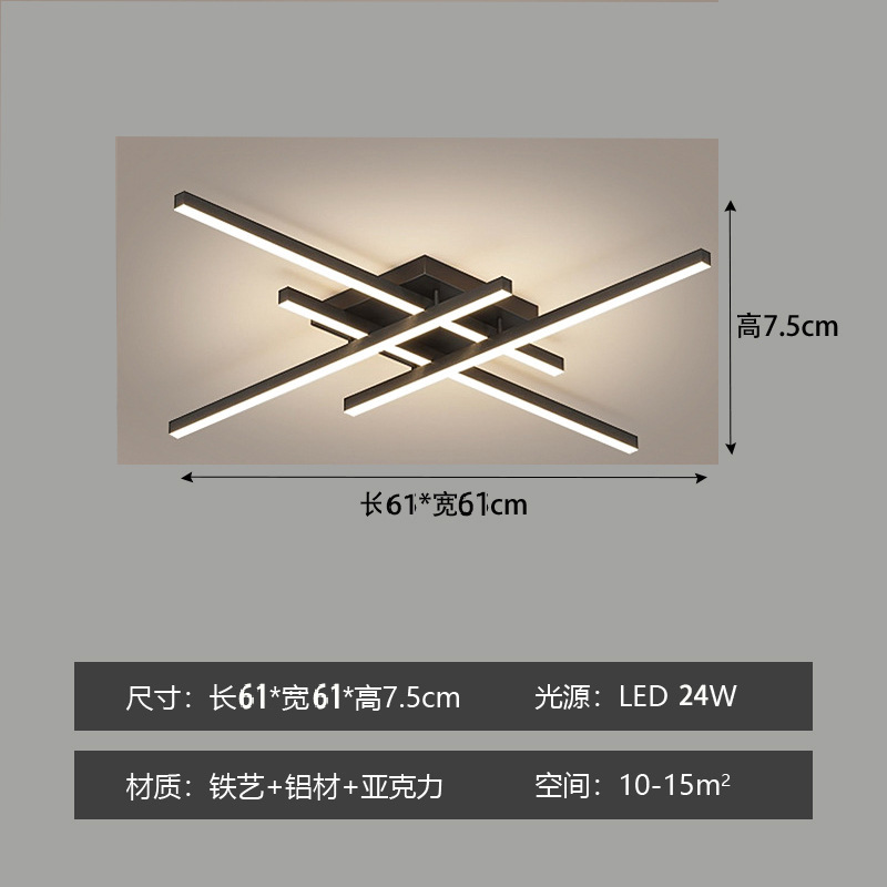 黑色4头-61cm 24W无极三色调光送遥控