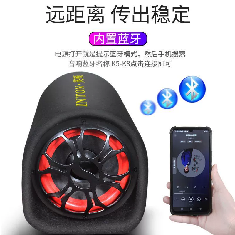 Динамики для электромобиля, 12V/24V, высокая мощность, Bluetooth
