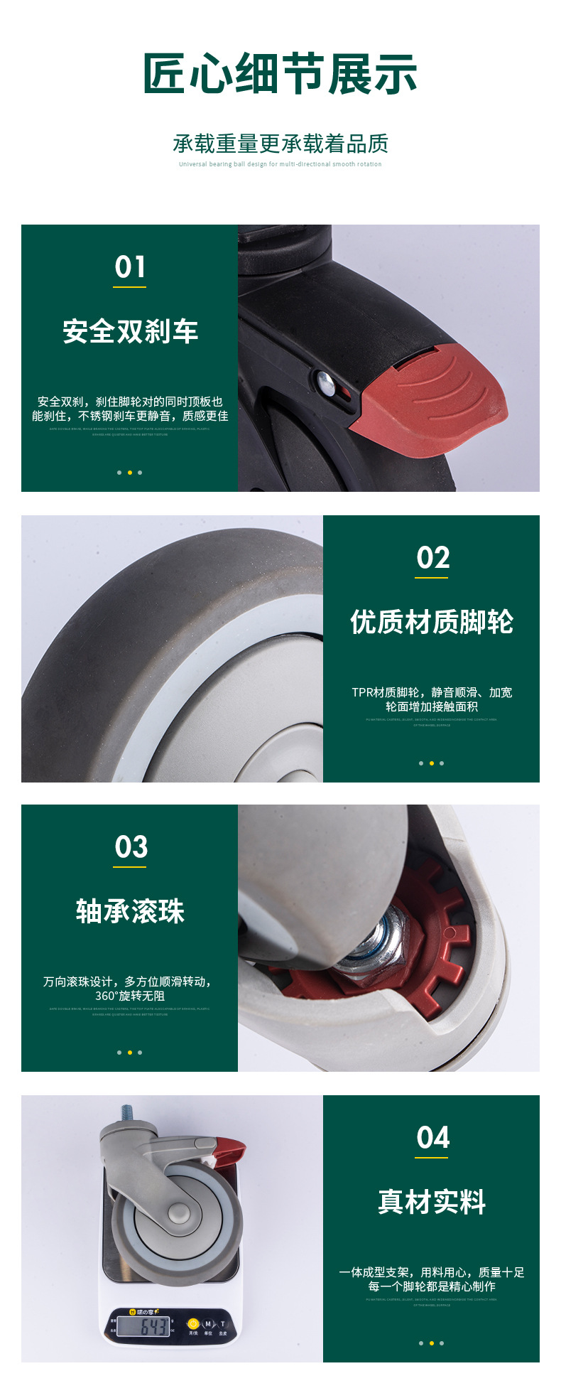 医用单轮脚轮2_16.jpg
