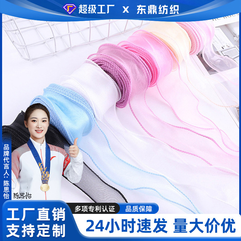 Colorful Fish Tail Yarn Streamers 4cm Ribbon Gift Box Flower Packaging Ribbon Decoration Accessories DIY Hair Accessories Ribbon Accessories