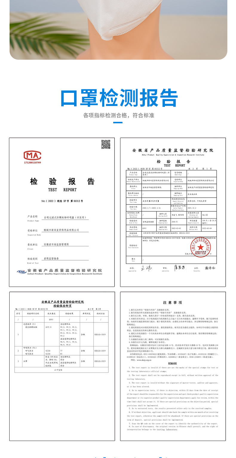 详情页1_008