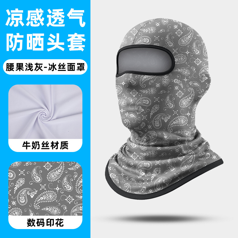 Gorro de Motociclismo SHARETOUR, de Seda de Hielo, Delgado, Anti-UV, para Verano, Protección Solar, para Actividades al Aire Libre image 61