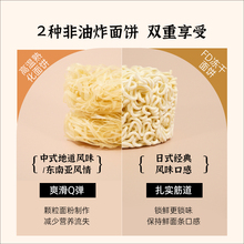 薄荷健康家 牛骨拉面牛肉面速食泡面方便面面条非油炸代餐主食6盒