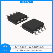 LM2594HVM-5.0(UMW) DC-DC��ԴоƬ SOP-8