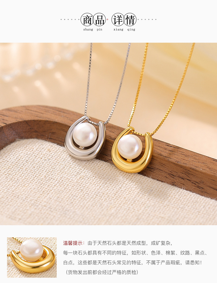 Dây chuyền bạc S925 mạ vàng đính ngọc trai tròn phong cách tối giản — Bạc (Bộ dây chuyền) chi tiết 4
