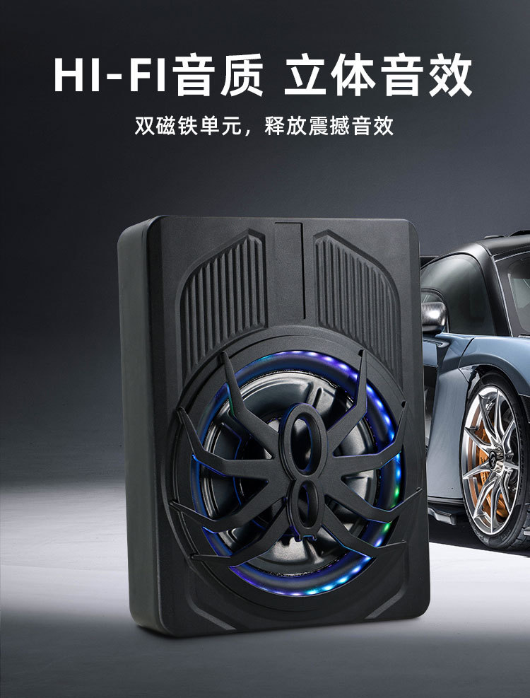 Factory wholesale car audio modified spider with lights 10 inch high-power active car ultra-thin subwoofer