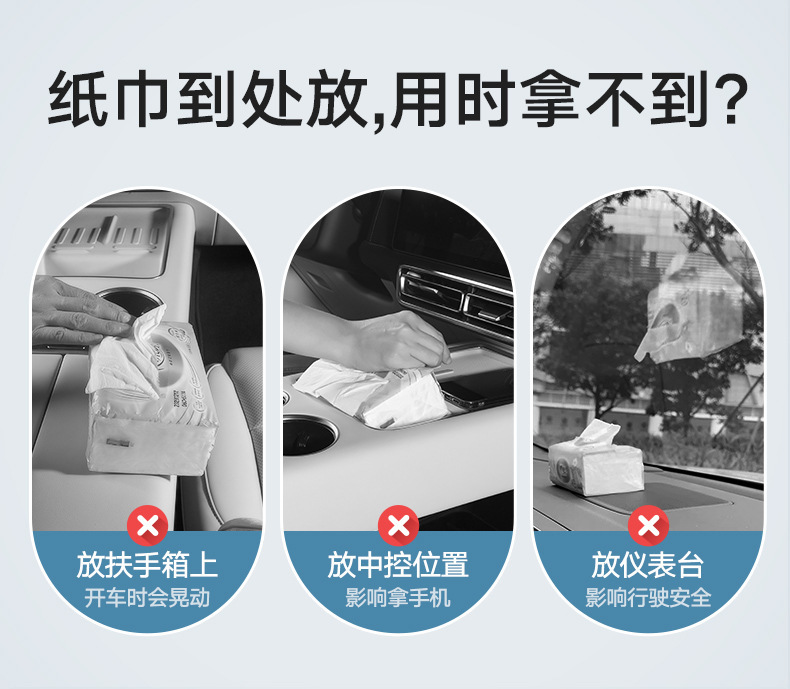 Suitable for Zhijie Car Tissue Box, Hanging Car Tissue Box, Seat Back Tissue Box, Tissue Storage Bag, Car Supplies