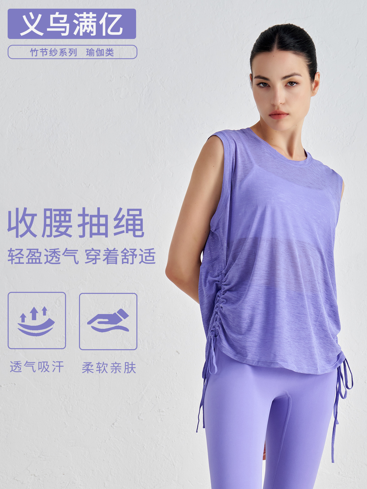 Festival de bambú de bambú espalda ventilada de verano mujer cuello redondo suelto sin mangas chaqueta deportiva bajo cuerdas pullover jersey de yoga