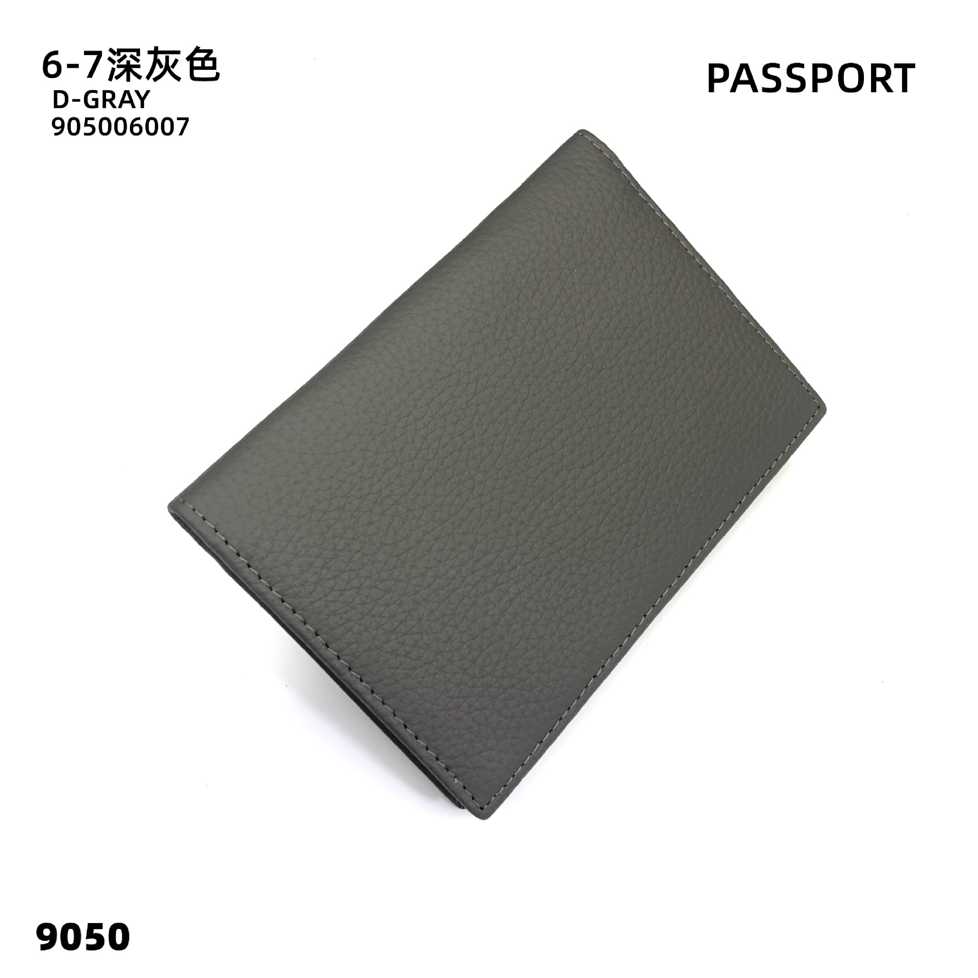 Dark gray
