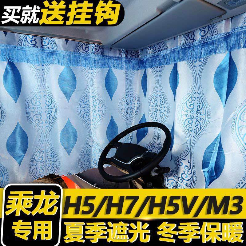 Car Floor Mats for the Main and Passenger Seats, Single-Piece Universal Wire Ring Floor Mats, Special Car Floor Mats, Can Be Cut