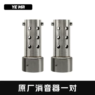 transmission AMT modification part, exhaust pipe | Motorcycle exhaust pipe - cu625a-pair-of-original-car-silencers